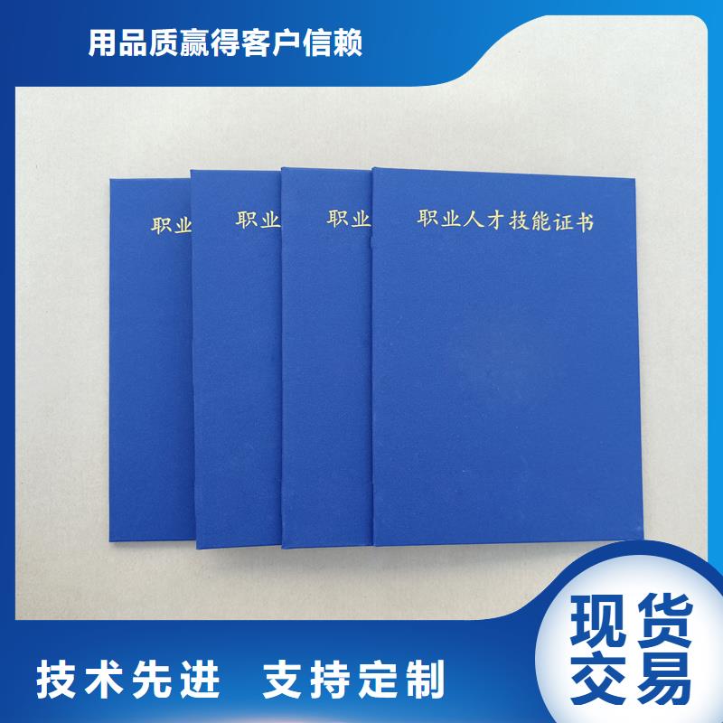 全国现代物流专业技能定制报价防伪工厂拥有多家成功案例