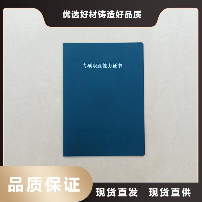 心理咨询培训合格生产报价从源头保证品质