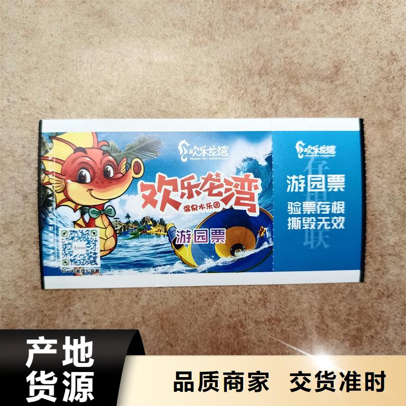 防伪礼品兑换券订做固城湖大闸蟹提货券制作当地品牌