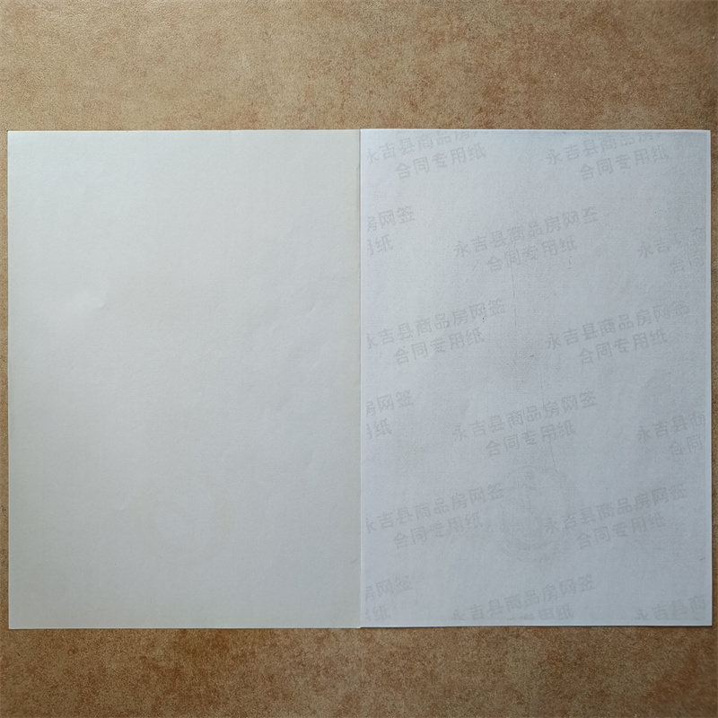 檢測報告防偽水印紙防復(fù)印紙品質(zhì)保障售后無憂本地貨源