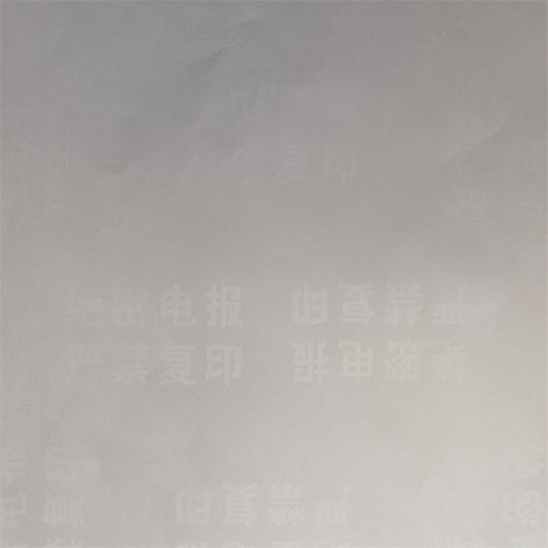 檢測報告防偽水印紙防復印紙生產安裝