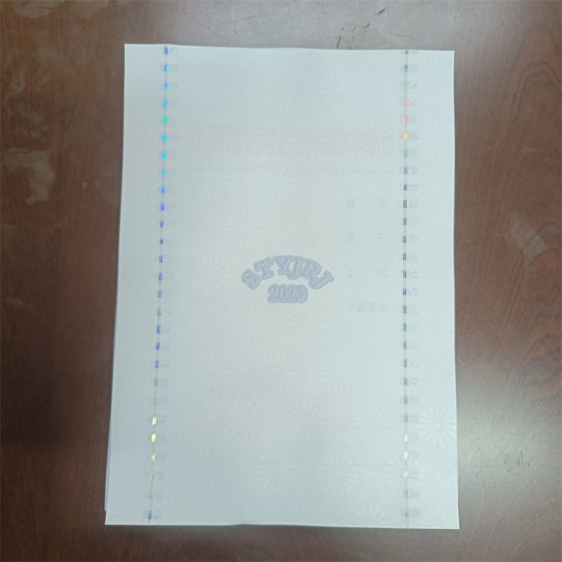 【检测报告防伪水印纸防复印纸】,溯源防伪标签印刷大厂家实力看得见