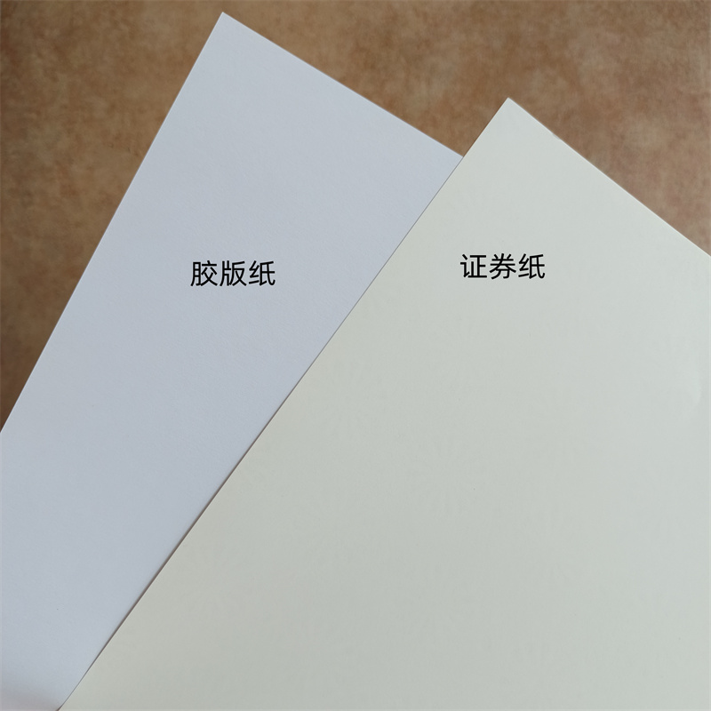 【检测报告防伪水印纸防复印纸】,溯源防伪标签印刷大厂家实力看得见