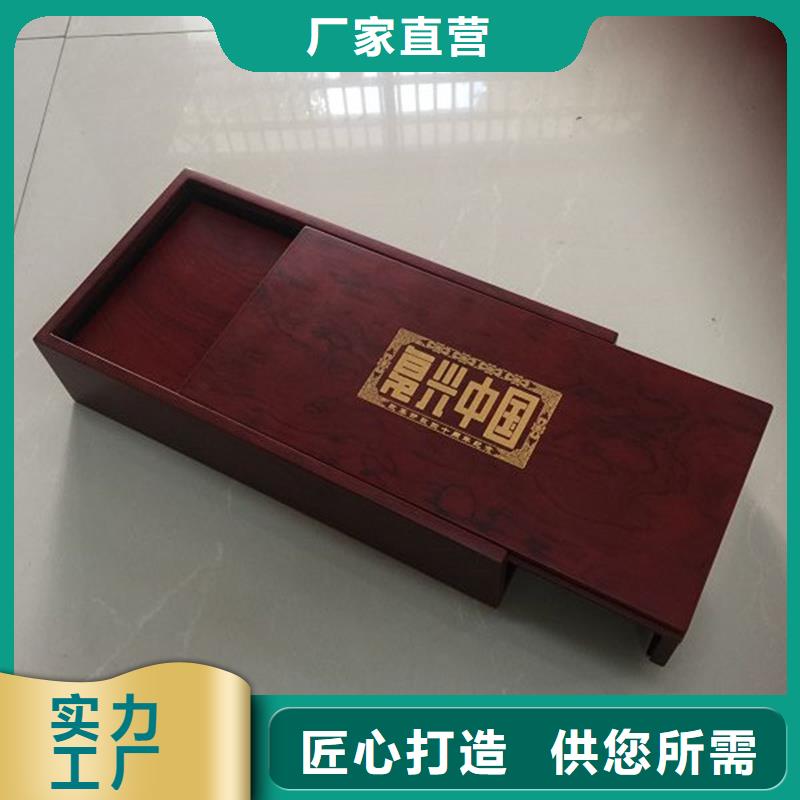 木盒包裝盒印刷廠家品控嚴(yán)格精挑細(xì)選好貨