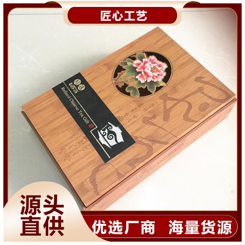 木盒,防偽標簽貨源穩定本地貨源