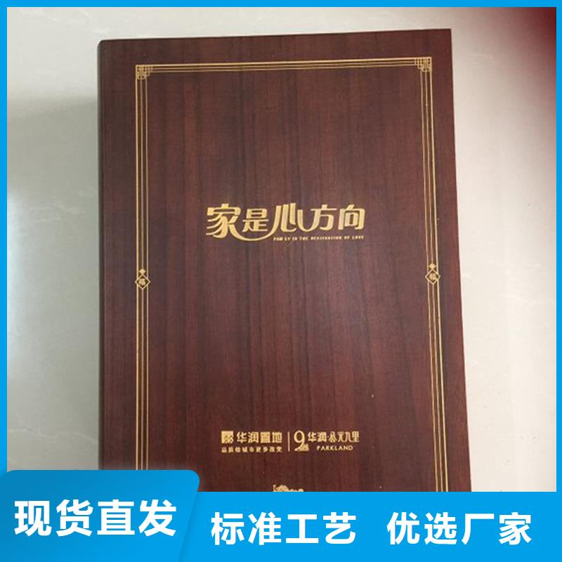 【木盒】包裝盒印刷廠家質(zhì)量優(yōu)價(jià)格低本地服務(wù)商