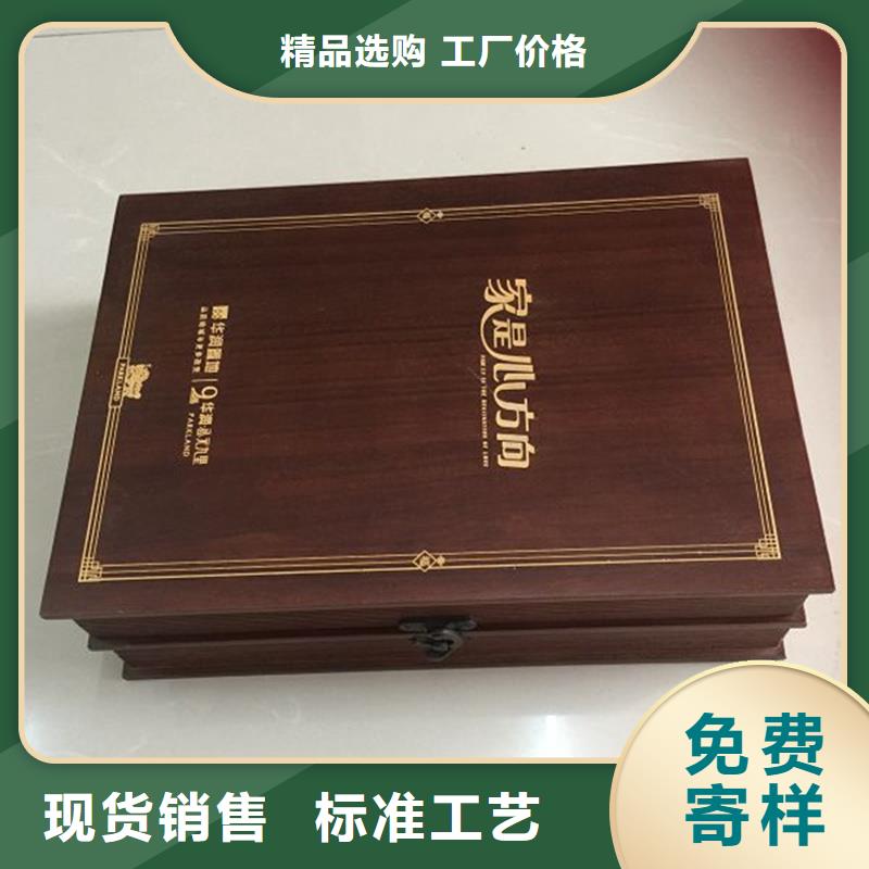 木盒-防偽定制細節(jié)嚴格凸顯品質(zhì)大量現(xiàn)貨供應(yīng)