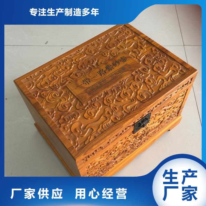 【木盒】_防偽廠家銷售采購無憂