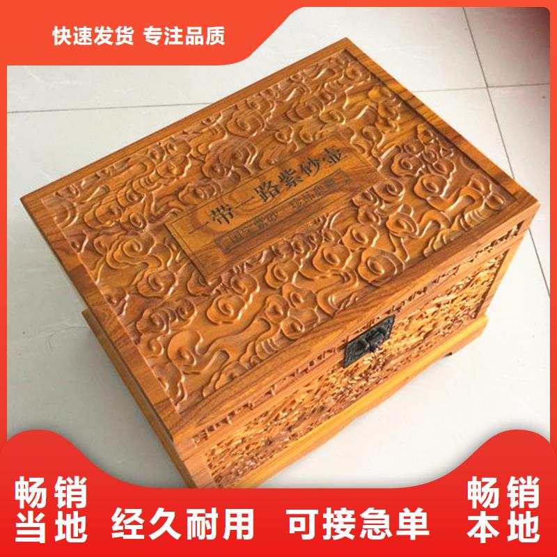 ?木盒【防偽】實時報價品質優選