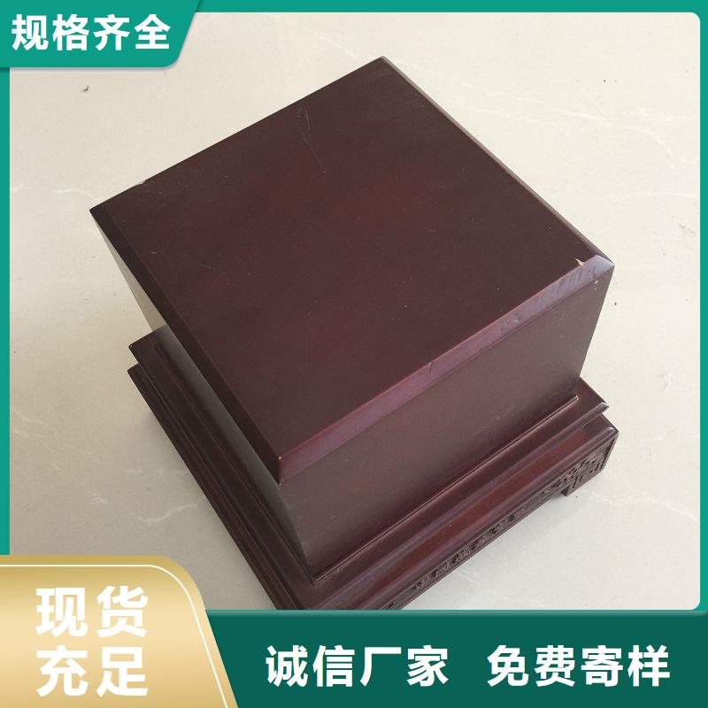 【木盒防偽資格快速報價】專心專注專業