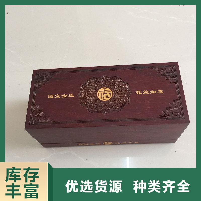 木盒,防偽印刷廠家廠家自營當地生產商