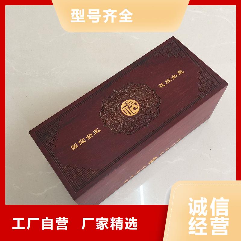 木盒防偽標簽源頭工廠實地大廠