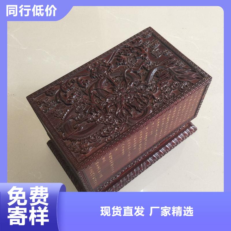 【木盒】包裝盒印刷精選好貨同城廠家