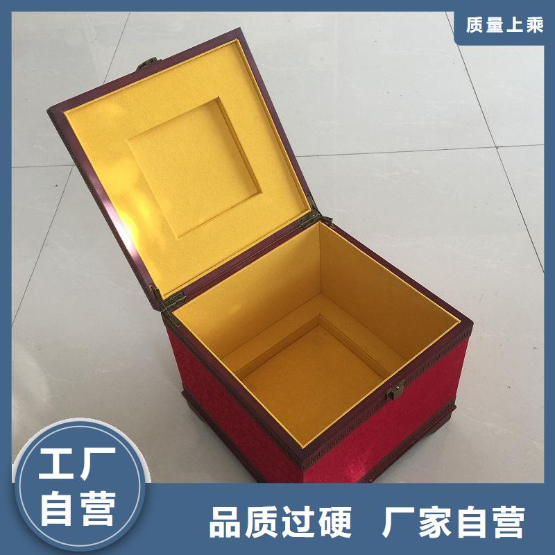 木盒包裝盒印刷符合標(biāo)準(zhǔn)實(shí)時(shí)報(bào)價(jià)