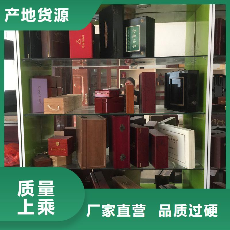 木盒,【防偽資格】匠心打造技術先進