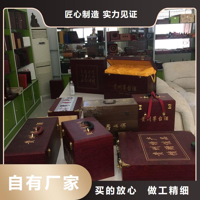 木盒【防偽】精工打造現貨快速采購