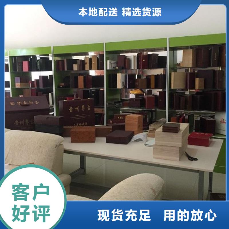 【木盒】包裝盒印刷高品質誠信廠家價格合理