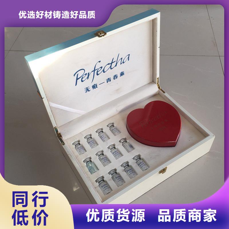 【木盒】防偽標簽庫存充足同城廠家