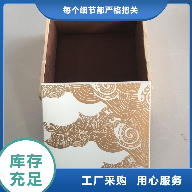 木盒【包裝盒印刷】來圖來樣定制當地公司