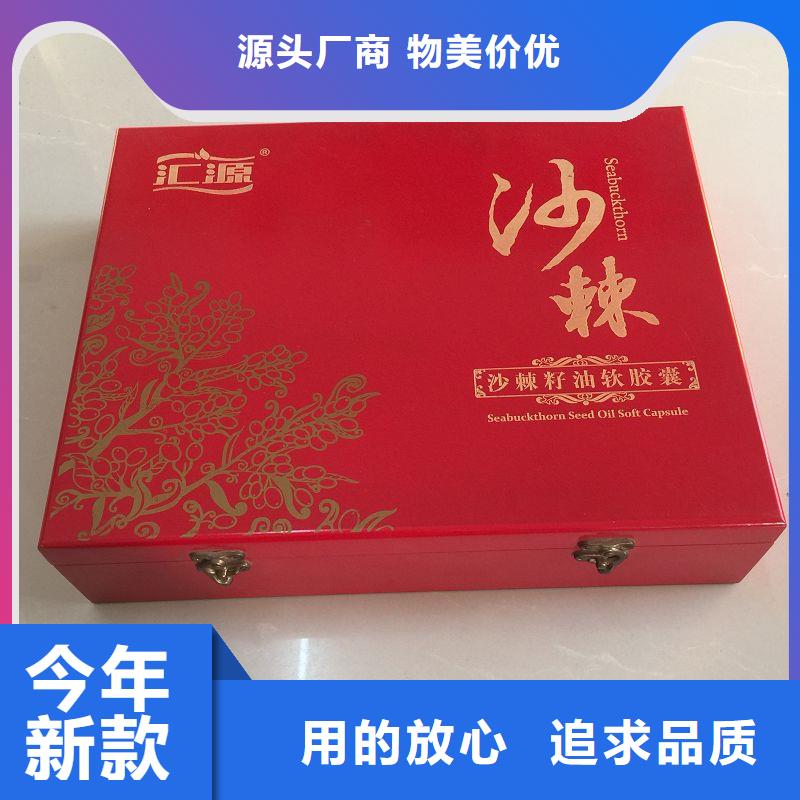 木盒【包裝盒印刷】好品質選我們當地貨源