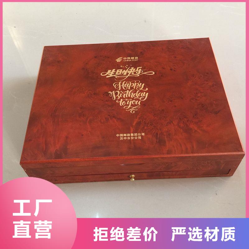 【木盒,防防偽資格高品質(zhì)現(xiàn)貨銷售】經(jīng)銷商