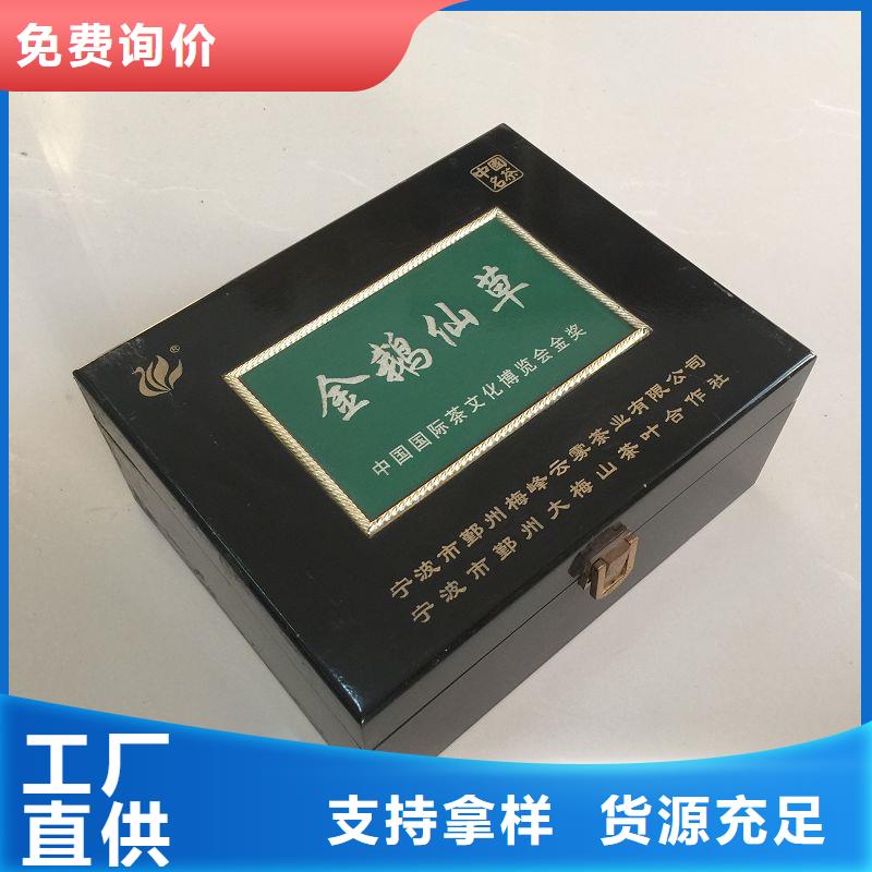 木盒【包裝盒印刷廠家】廠家直接面向客戶的圖文介紹