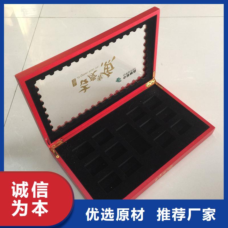 木盒防偽紙卓越品質保障產地直銷