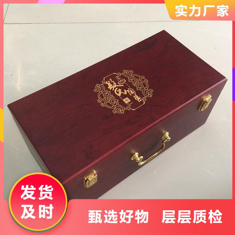木盒_防偽老客戶鐘愛同城生產廠家