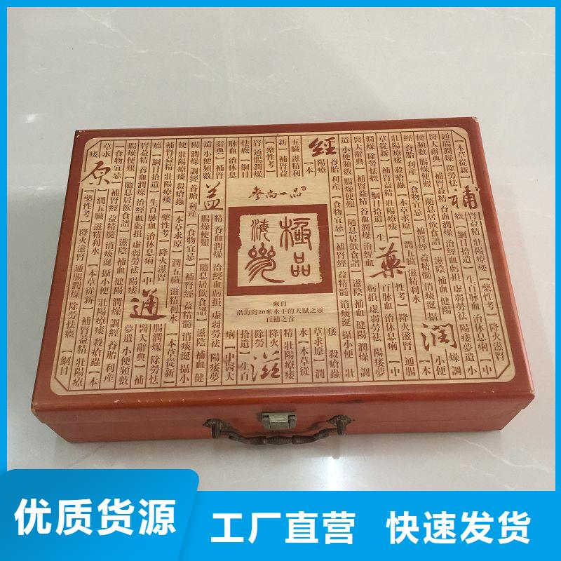 木盒防偽標簽批發商閃電發貨