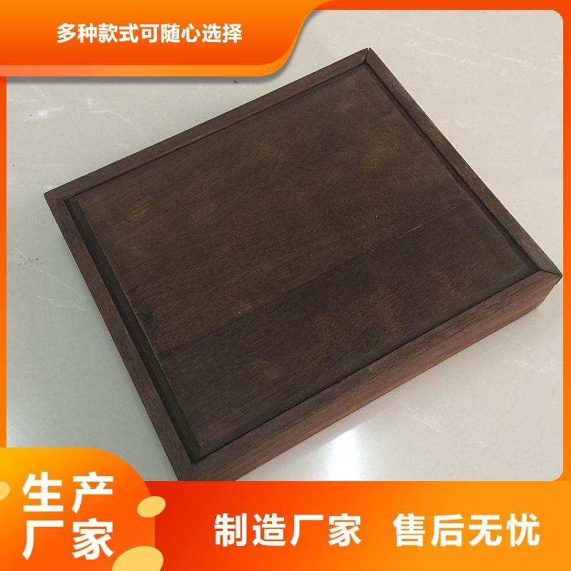 木盒包裝盒印刷客戶滿意度高一站式采購商家