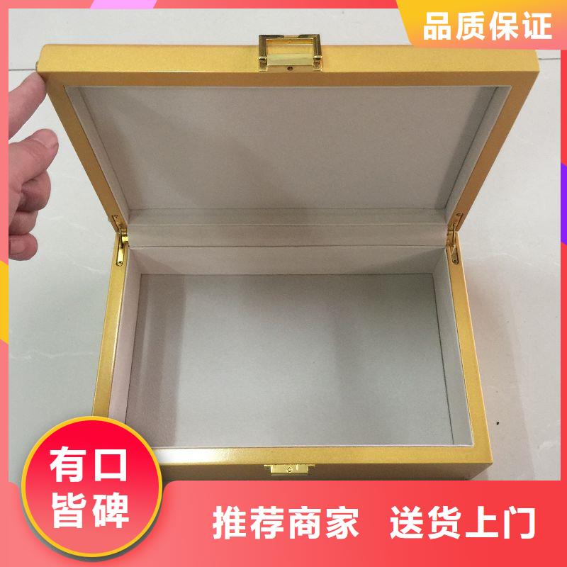 木盒防偽紙匠心制造實力廠家