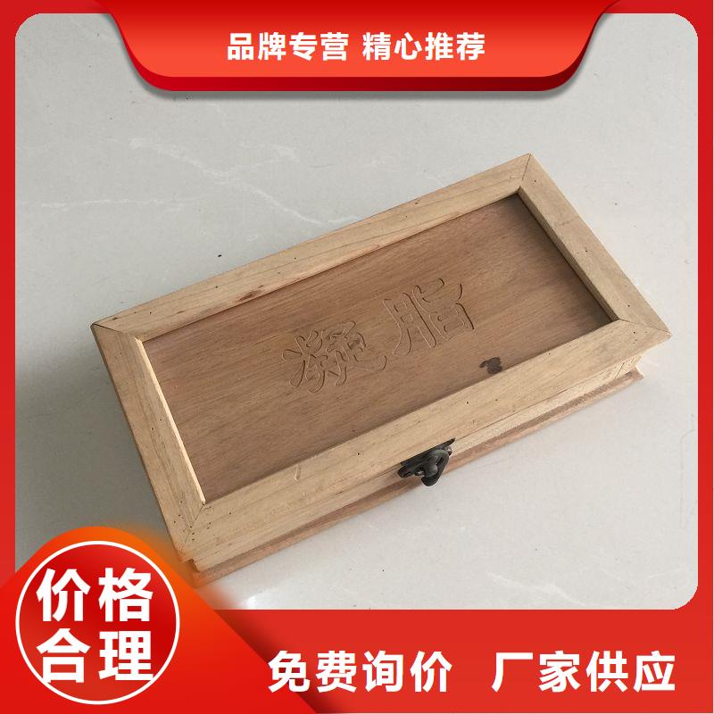 【木盒】防偽制作應用范圍廣泛源頭廠家經驗豐富