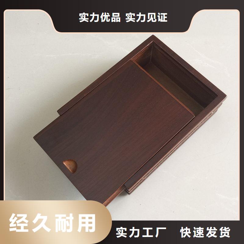 木盒防偽大庫存無缺貨危機(jī)同城制造商