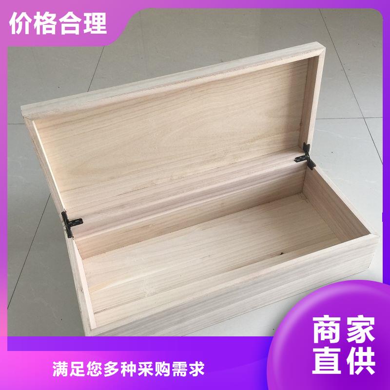 木盒防防偽資格源頭采購源頭廠家直銷