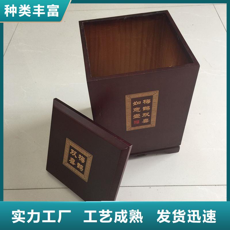 木盒防偽標簽服務至上本地貨源