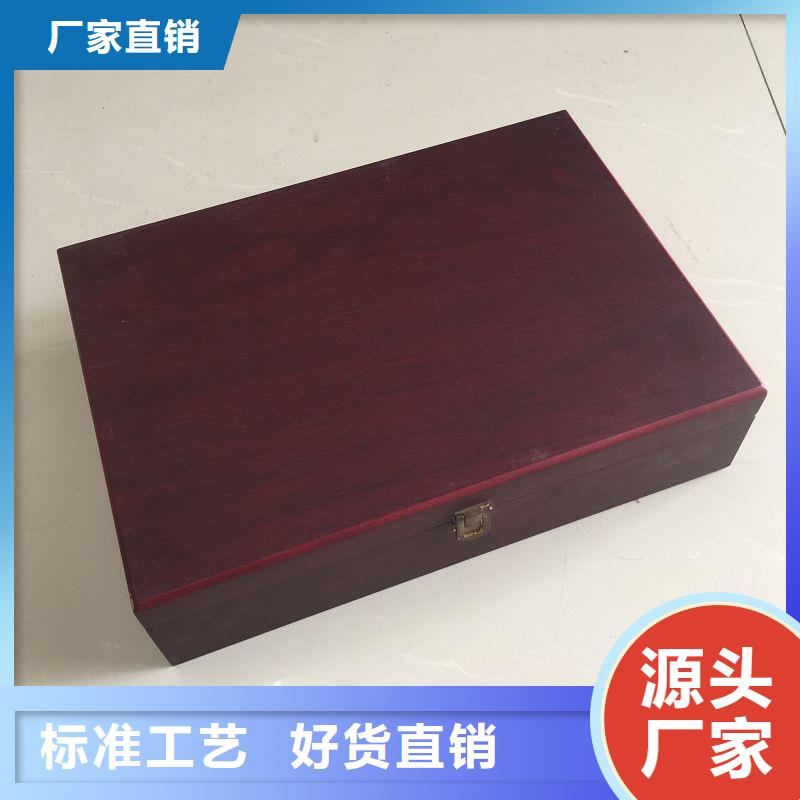【木盒】_包裝盒印刷現(xiàn)貨實(shí)拍當(dāng)?shù)毓?yīng)商