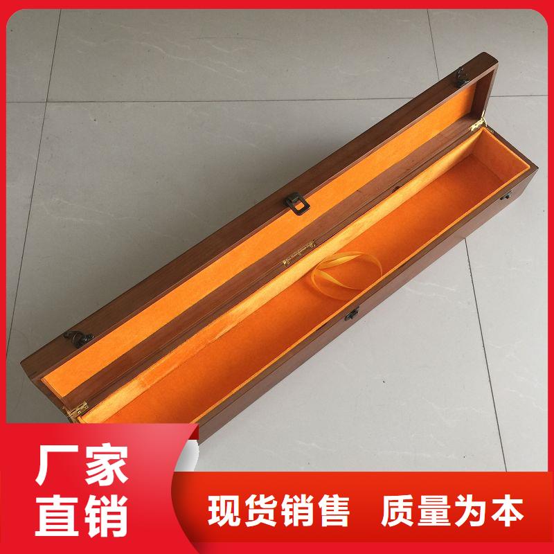 木盒防偽定制實(shí)力廠家專業(yè)信賴廠家