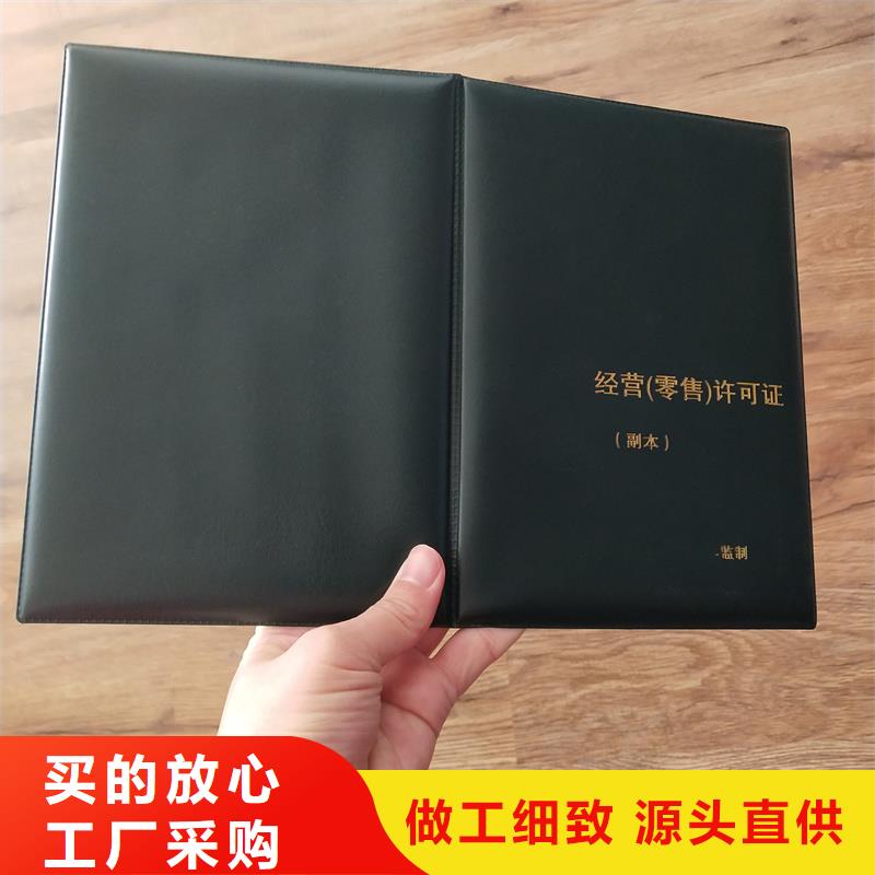 經營許可防偽標簽一站式供應專注細節更放心