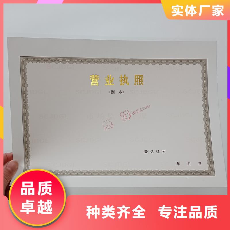 經(jīng)營(yíng)許可包裝盒印刷發(fā)貨及時(shí)熱銷產(chǎn)品