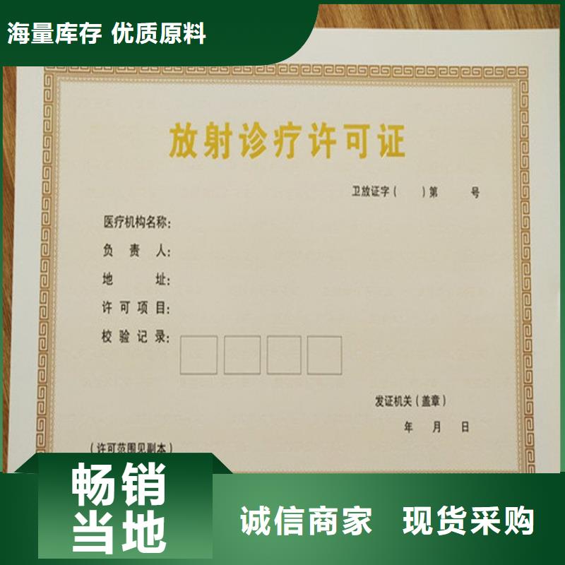 備案證明報價企業(yè)供應(yīng)多種防偽為品質(zhì)而生產(chǎn)
