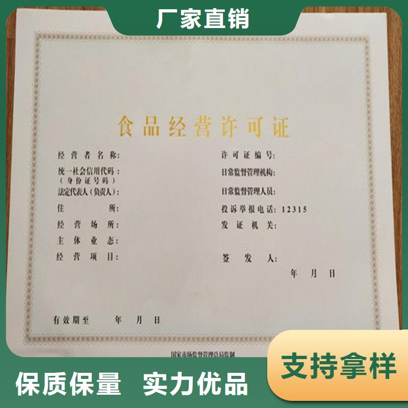 【經營許可木盒快捷物流】本地公司