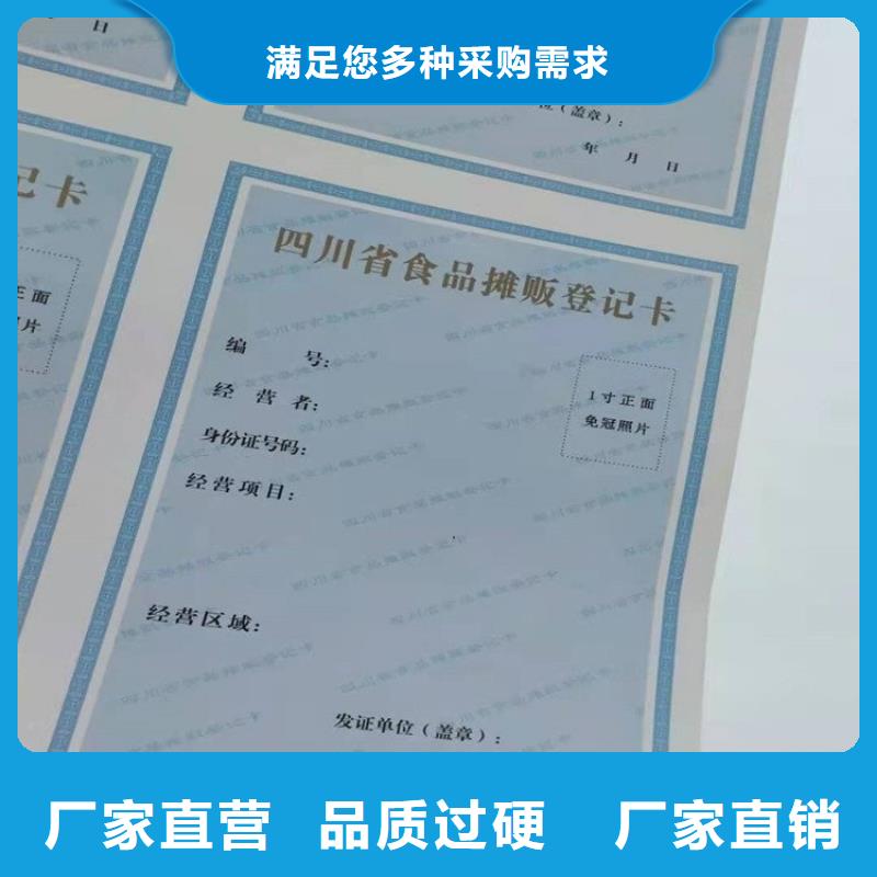 注冊執(zhí)業(yè)定制廠家訂制經(jīng)營備案證明誠信商家服務(wù)熱情