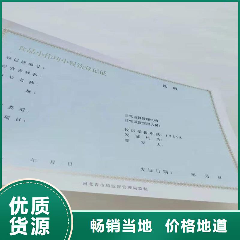經(jīng)營(yíng)許可包裝盒印刷多種規(guī)格可選嚴(yán)謹(jǐn)工藝