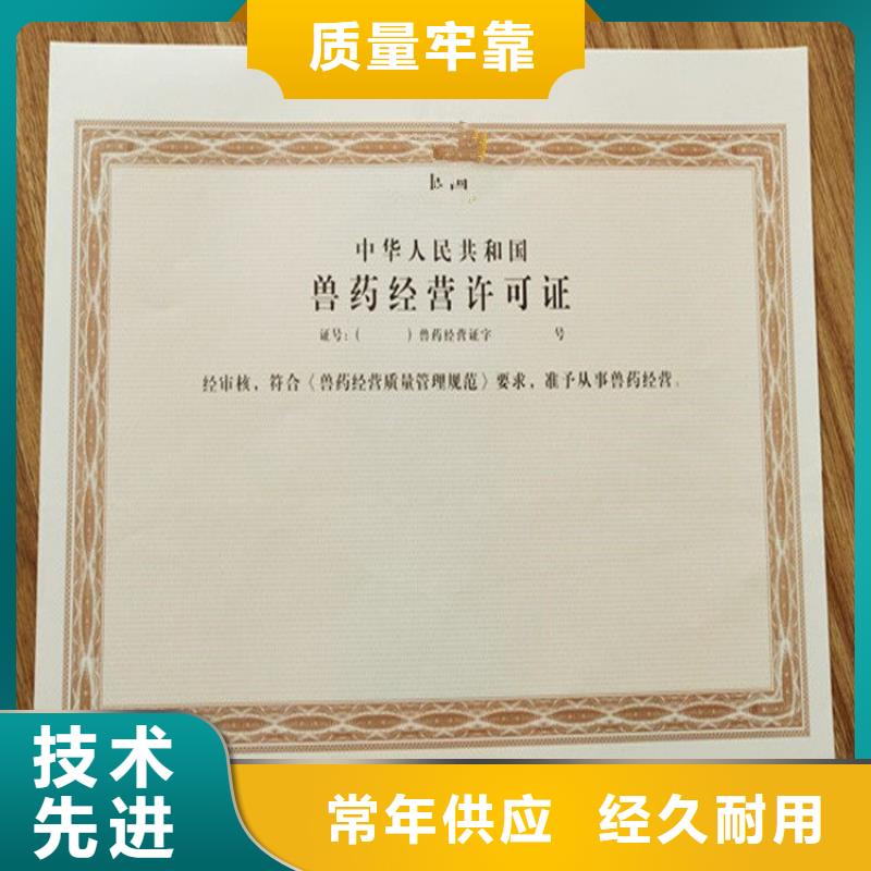 食品攤販登記備案卡訂做工廠無(wú)色熒光黃廠家直接面向客戶
