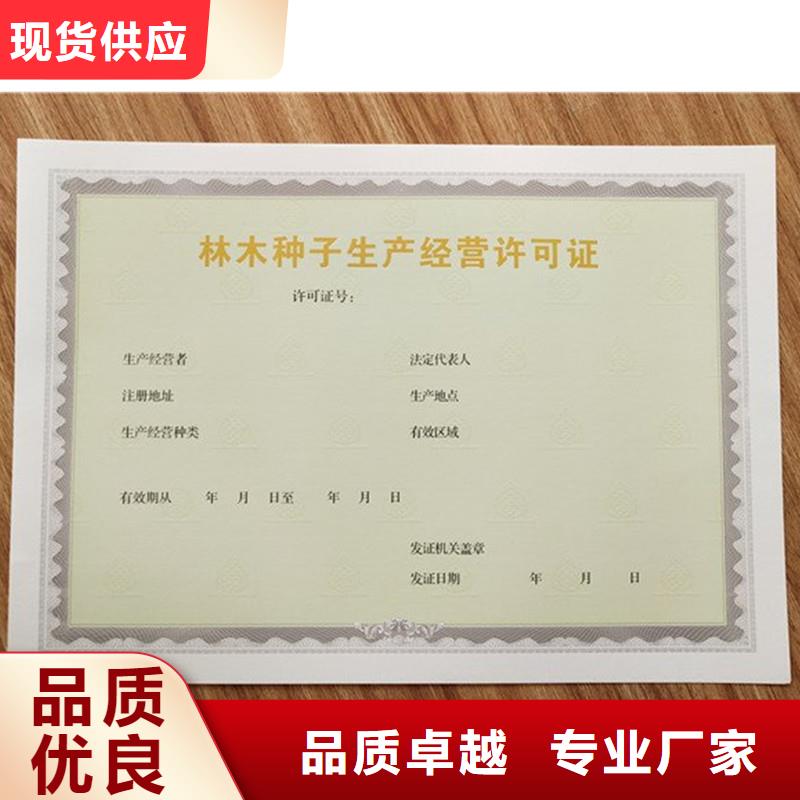 經(jīng)營許可包裝盒印刷自有廠家款式新穎