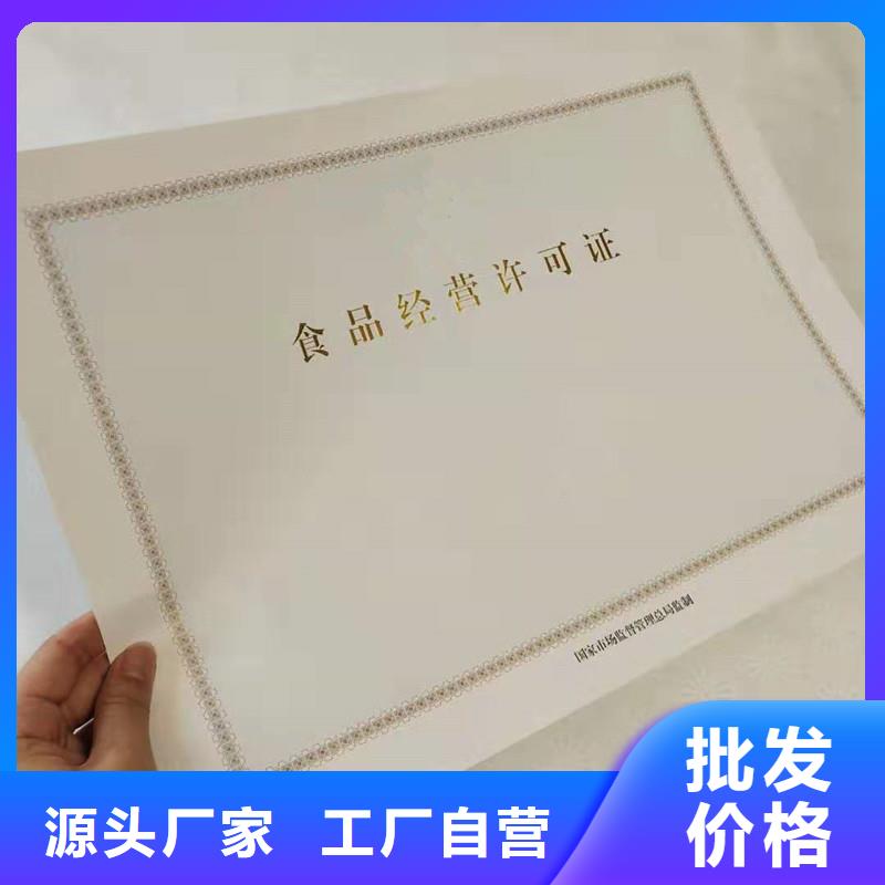 桐鄉(xiāng)食品攤販登記備案卡報(bào)價(jià)飼料生產(chǎn)許可證分類和特點(diǎn)