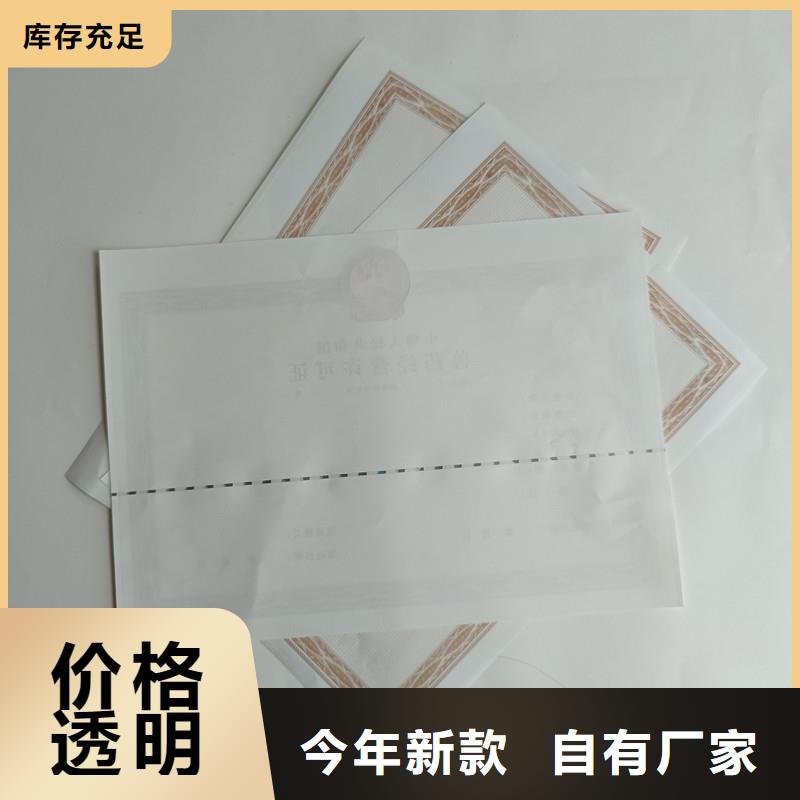 【經(jīng)營許可木盒真誠合作】質(zhì)量三包