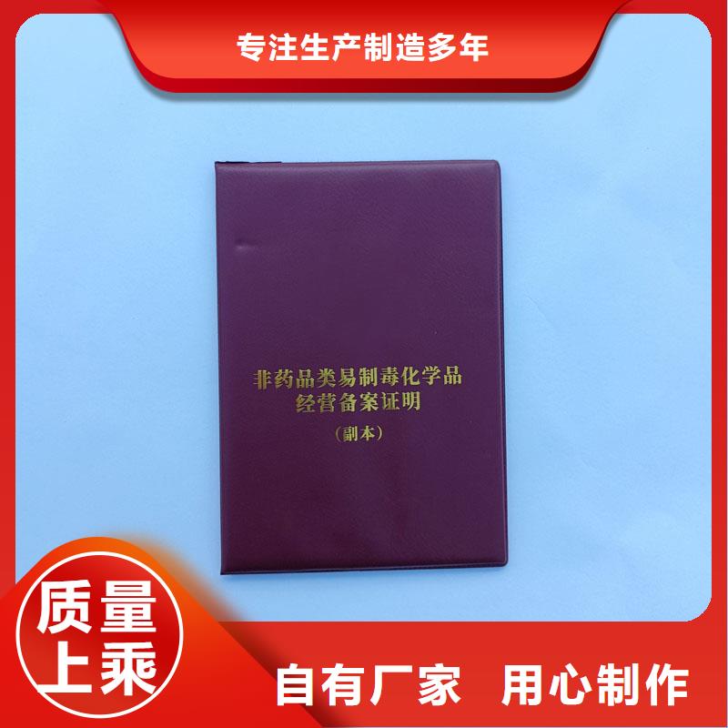 經營許可防偽標簽廠家批發價當地廠家