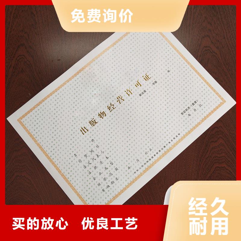 經營許可_【包裝盒印刷】出貨及時低價貨源