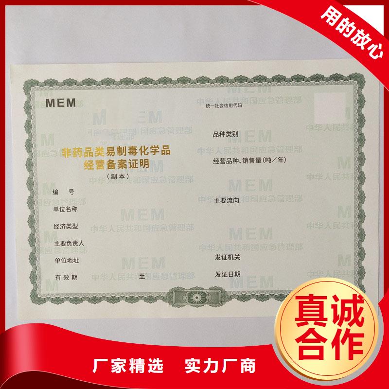 經(jīng)營許可包裝盒印刷廠家老品牌廠家專業(yè)生產(chǎn)品質(zhì)保證
